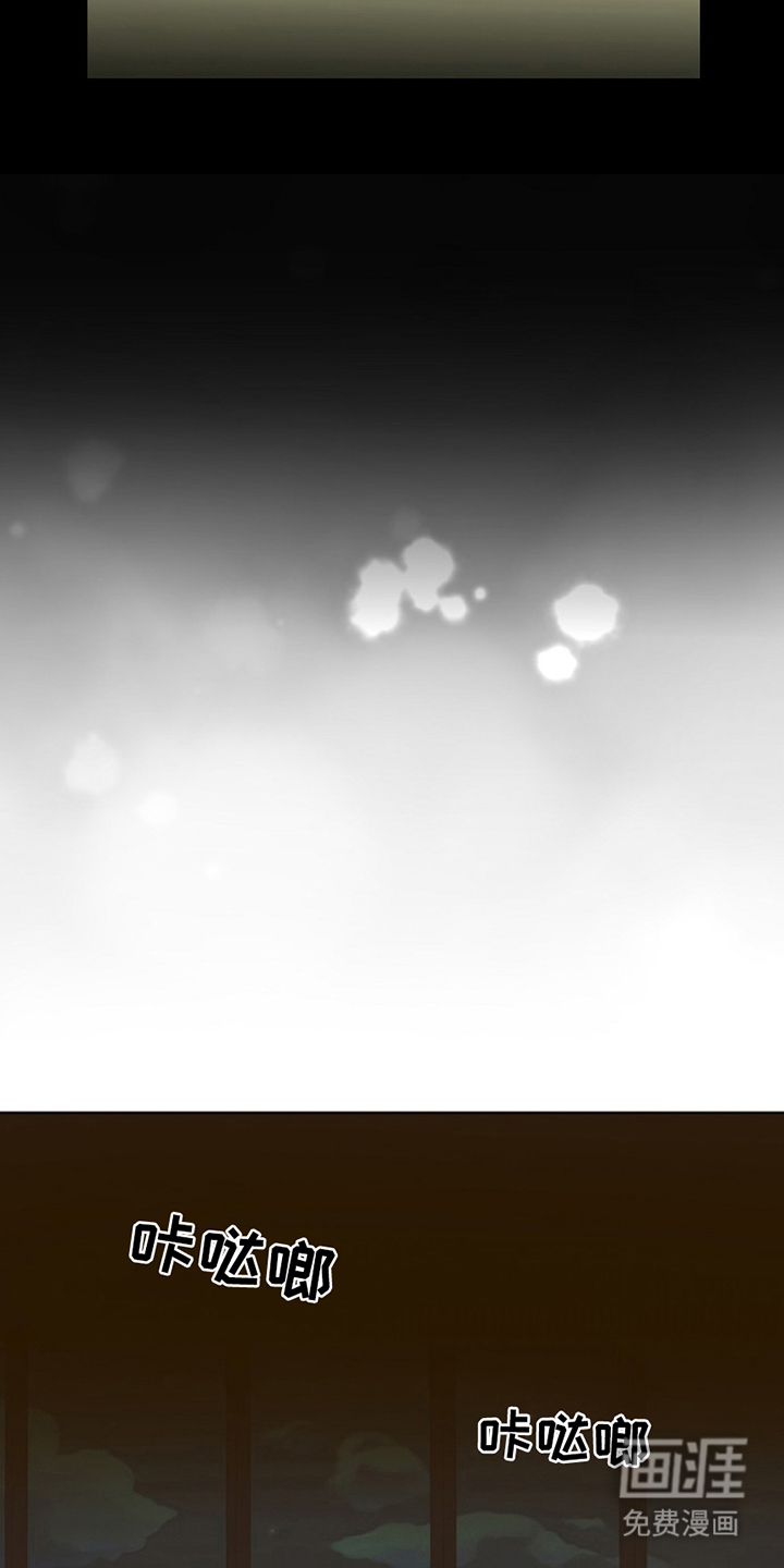 极品黑月光第22话图