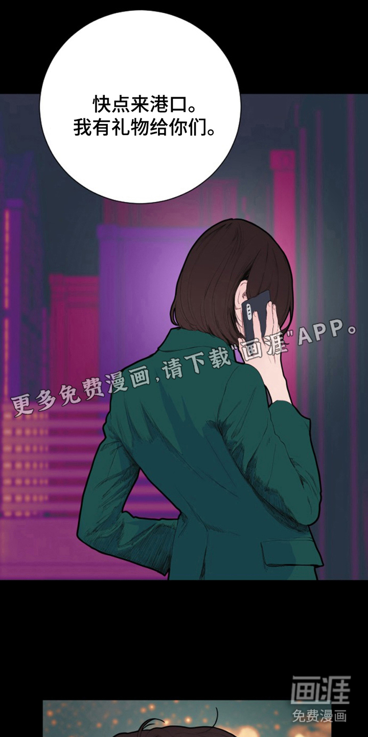 极品黑月光第7话图