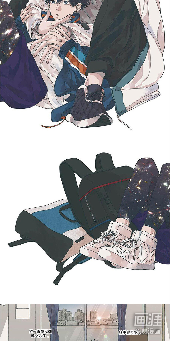 将你视如珍宝第1话图