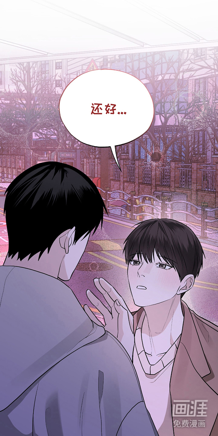 茄子爱上猫第2话图