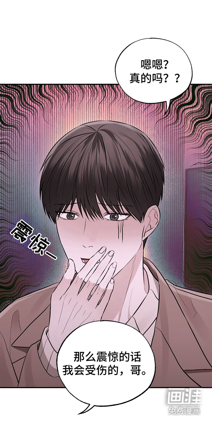 茄子爱上猫第2话图