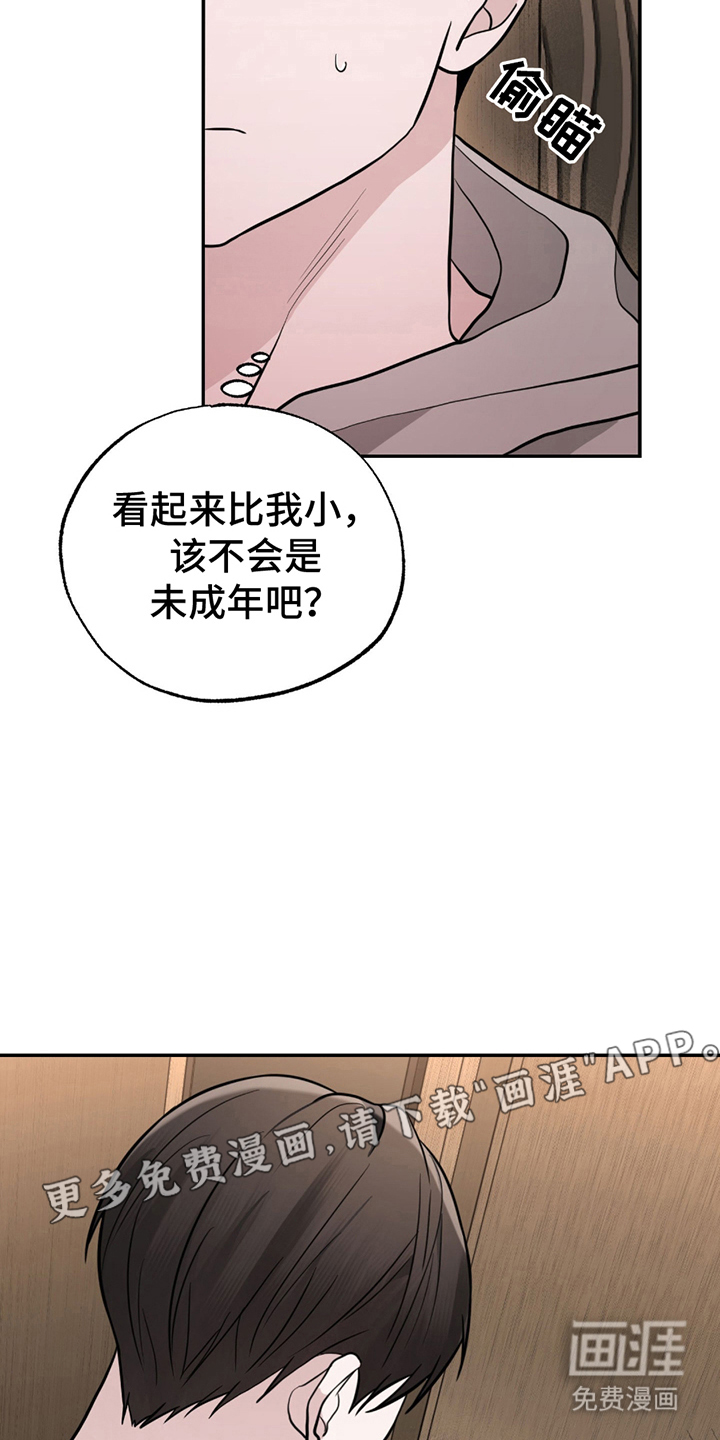 茄子爱上猫第3话图