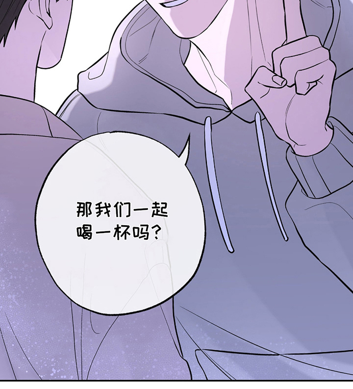 茄子爱上猫第3话图
