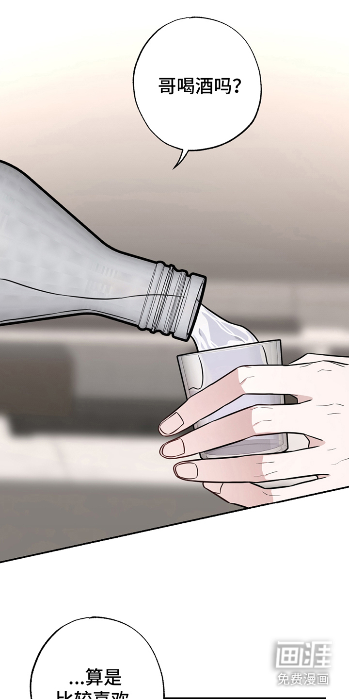 茄子爱上猫第4话图