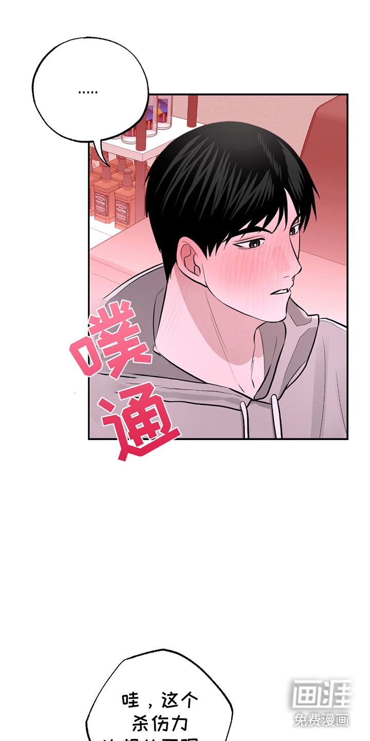 茄子爱上猫第6话图