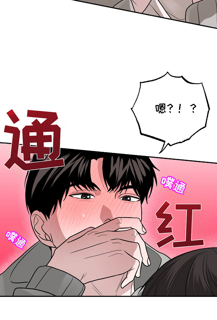 茄子爱上猫第6话图
