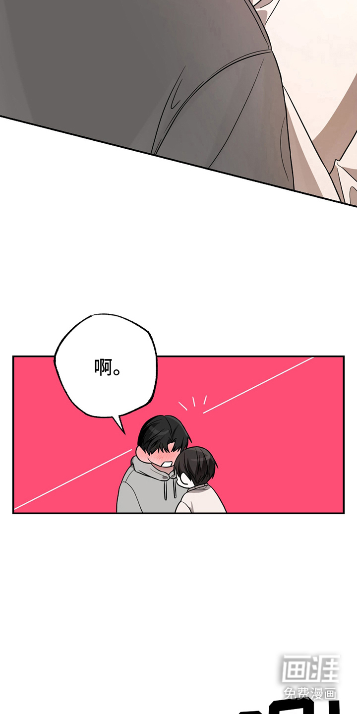 茄子爱上猫第8话图