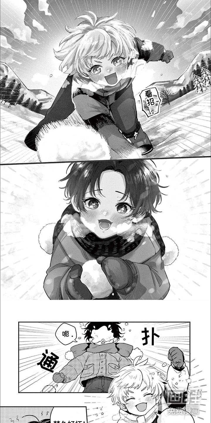 就这样一直保持笑容第1话图