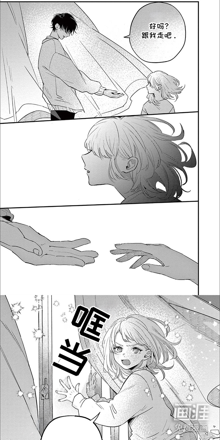 就这样一直保持笑容第12话图