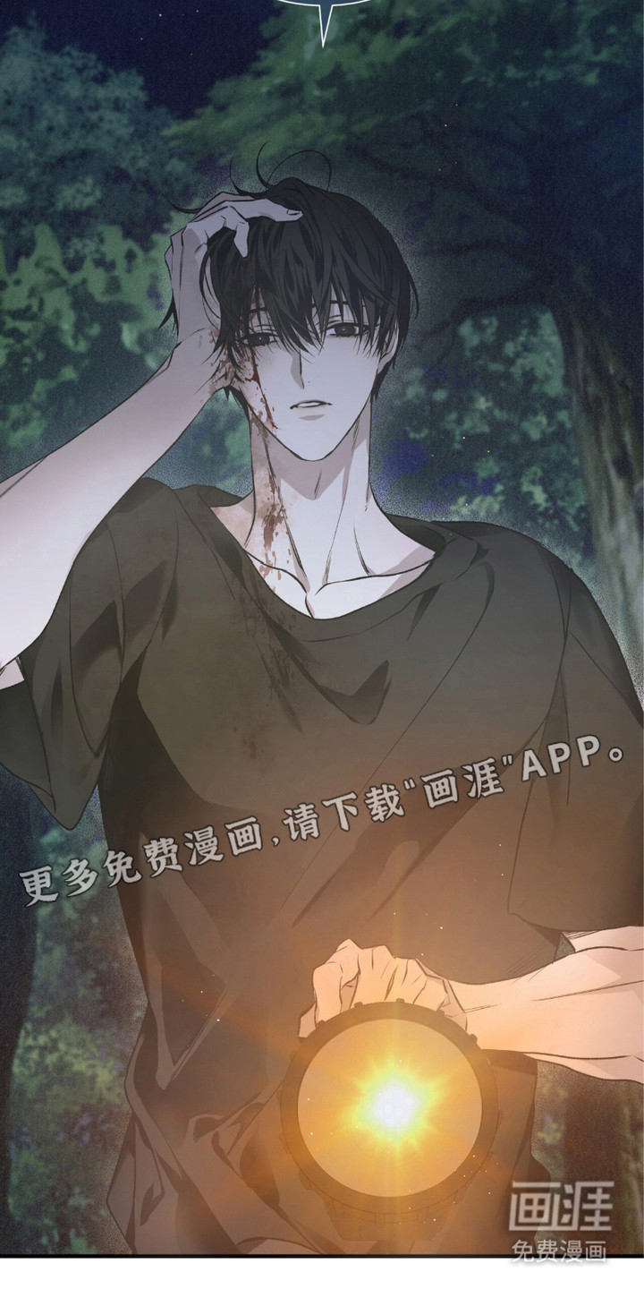 绝命扣押第1话图