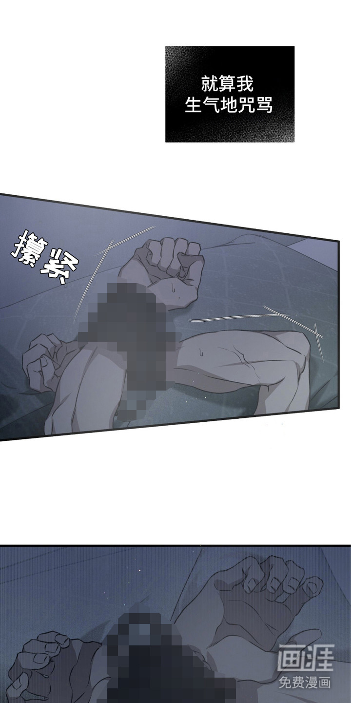 绝命扣押第1话图