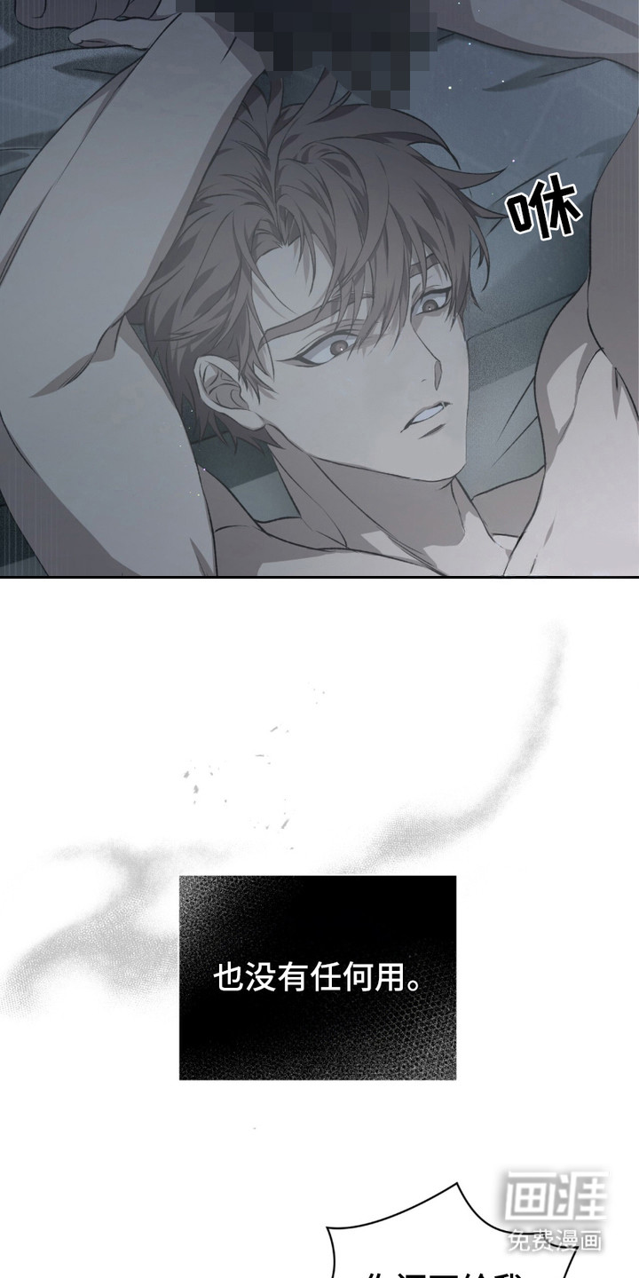 绝命扣押第1话图