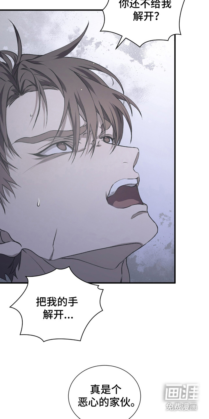 绝命扣押第1话图