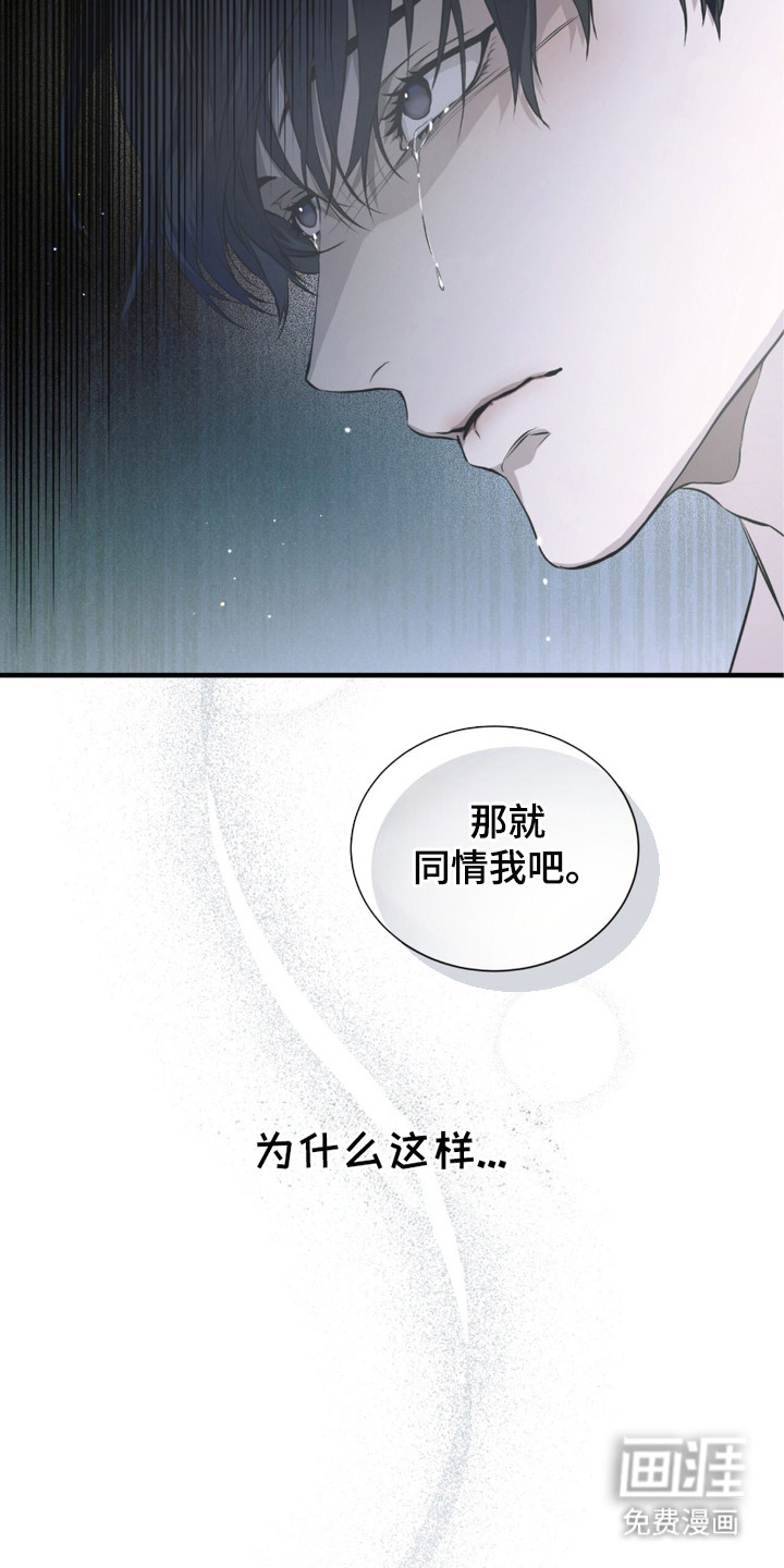 绝命扣押第1话图