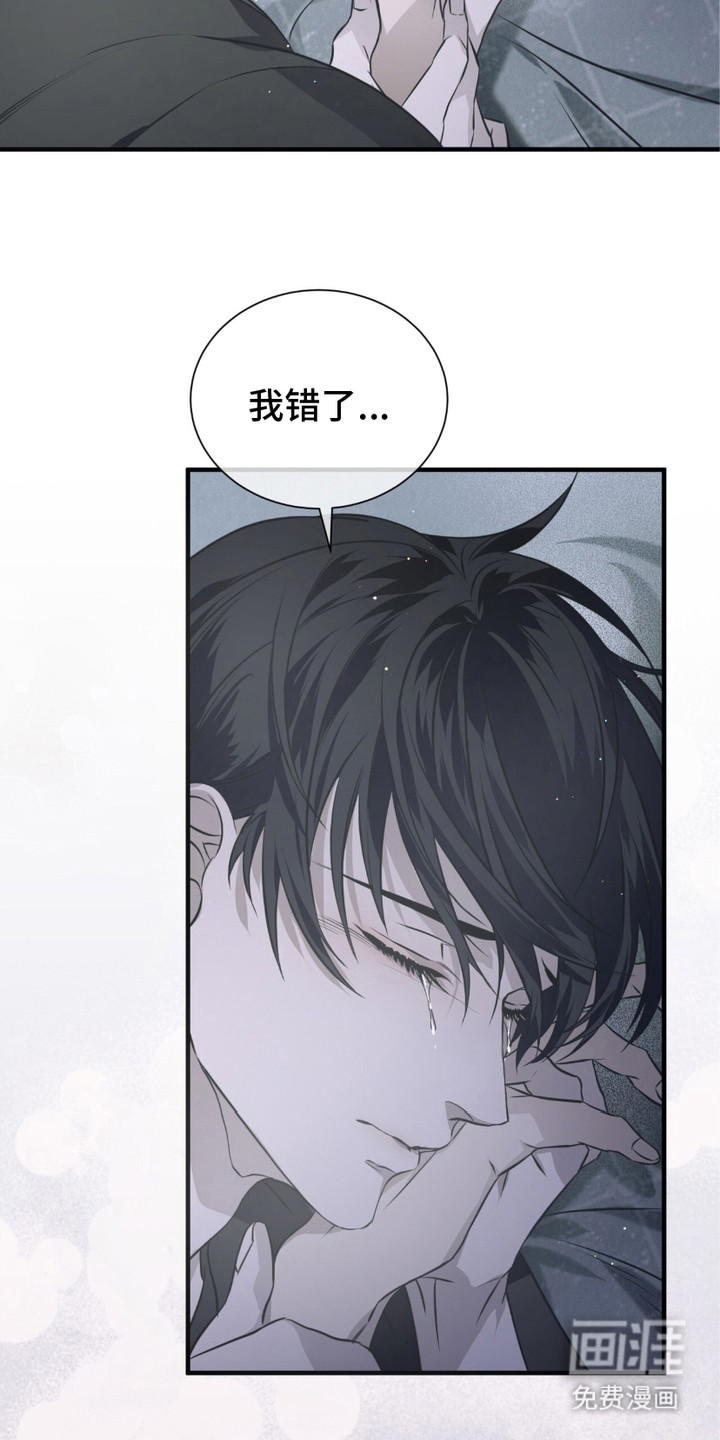 绝命扣押第1话图