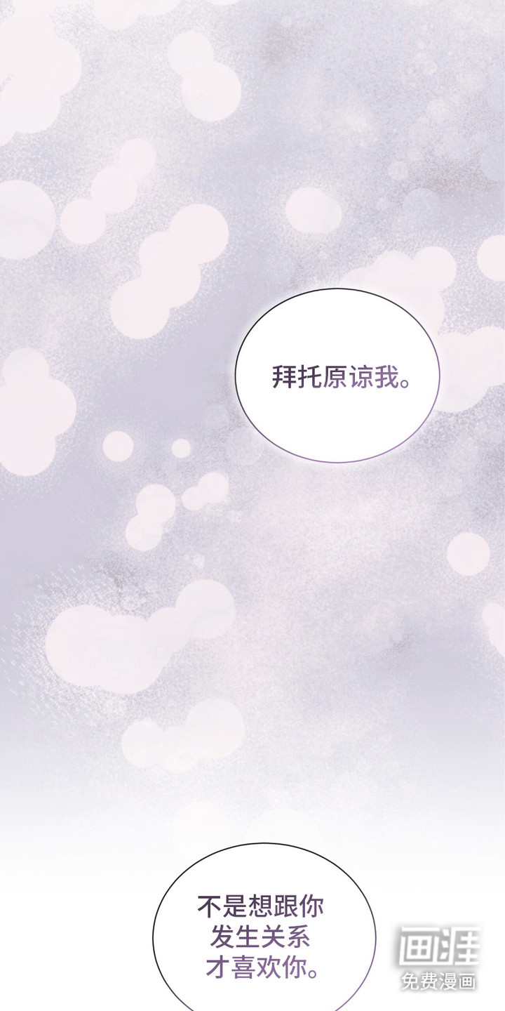 绝命扣押第1话图