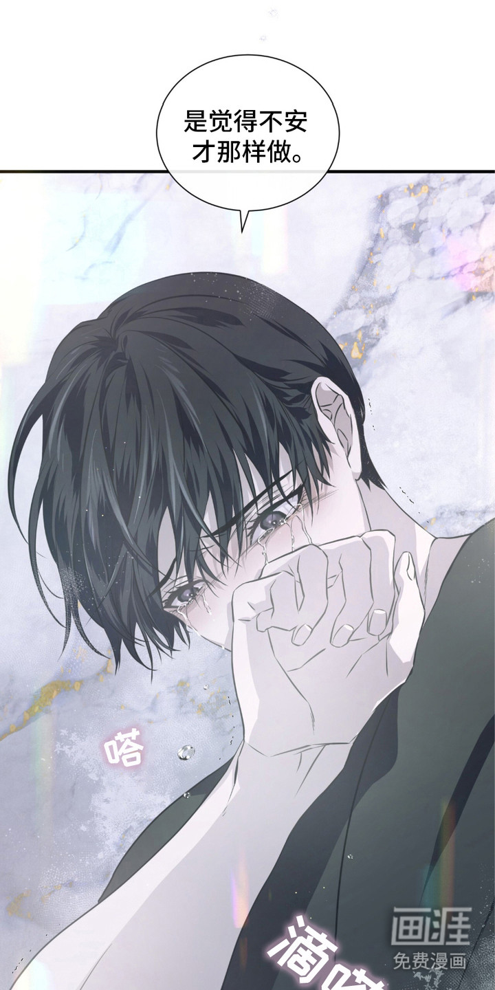 绝命扣押第1话图