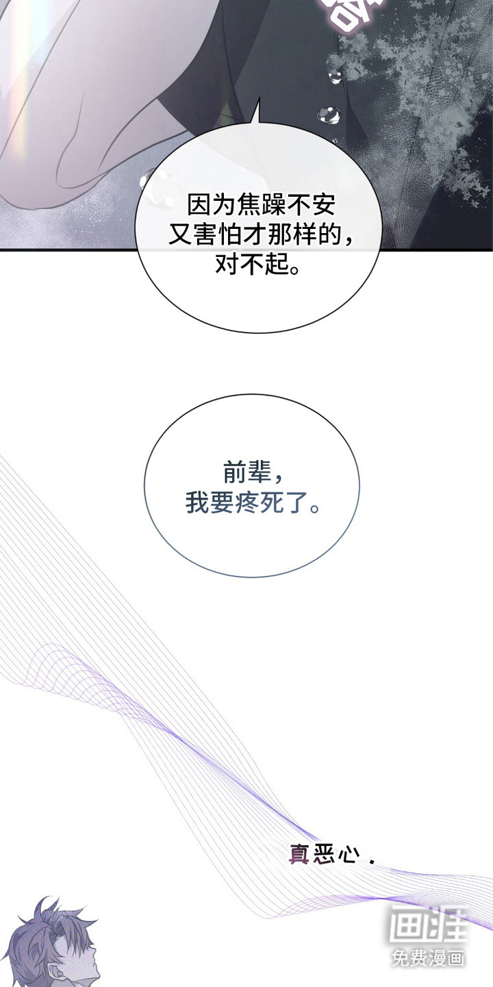 绝命扣押第1话图