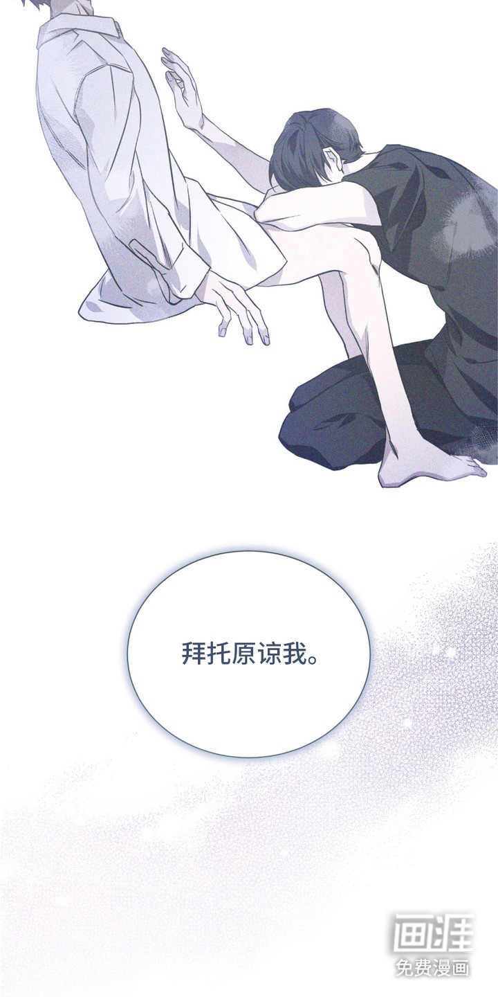 绝命扣押第1话图