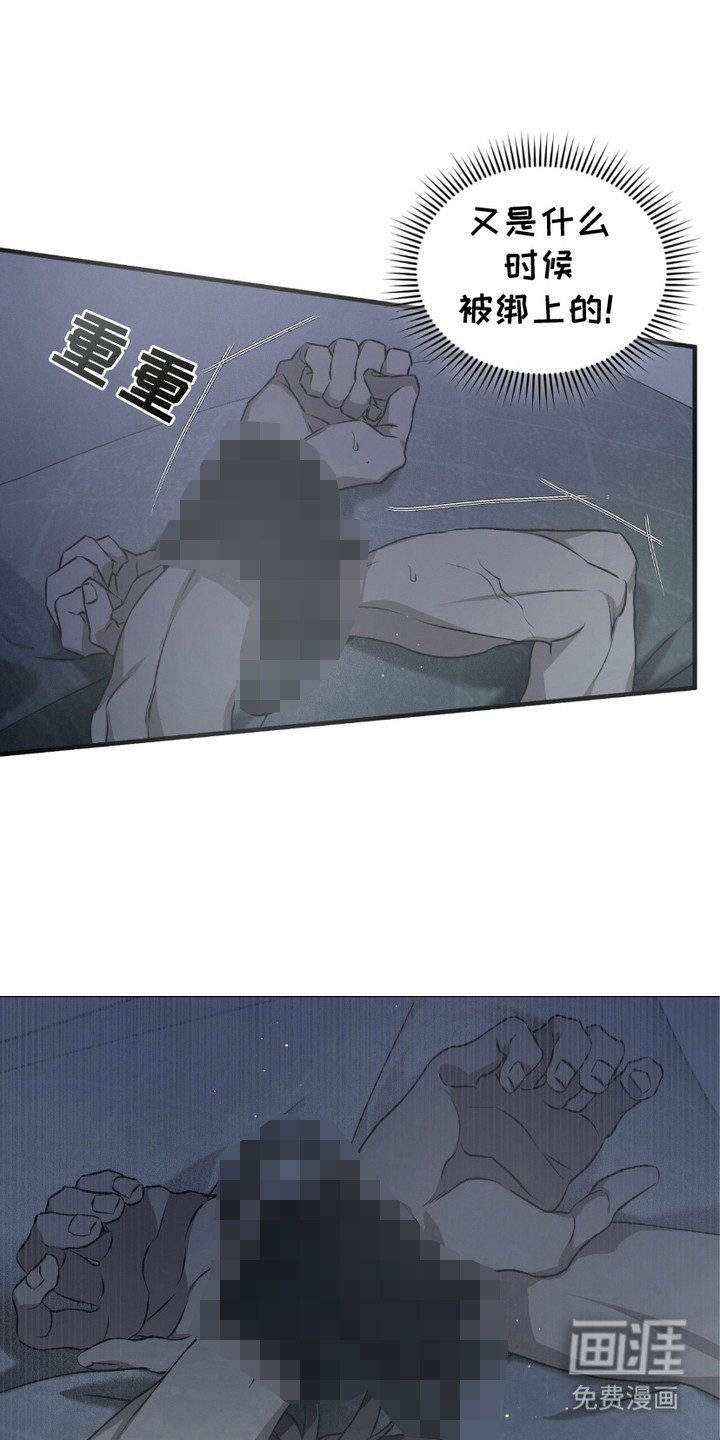 绝命扣押第10话图