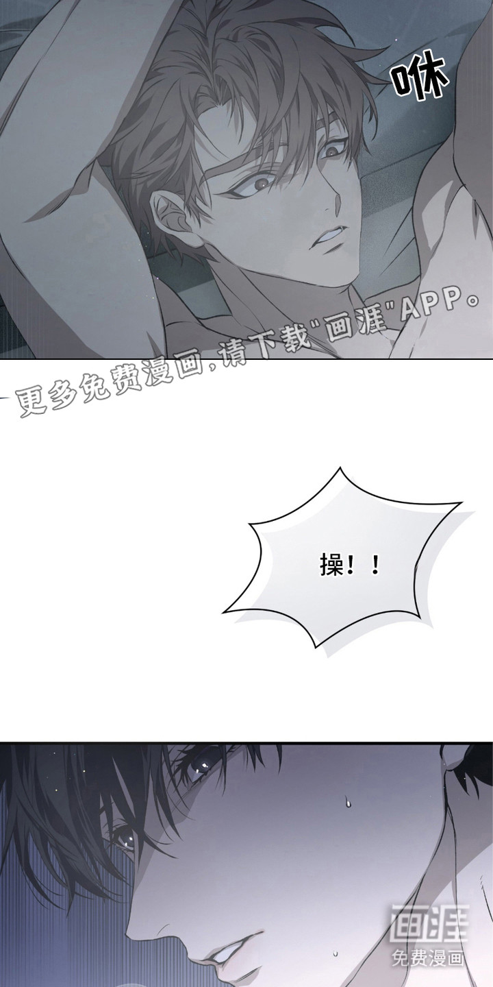 绝命扣押第10话图