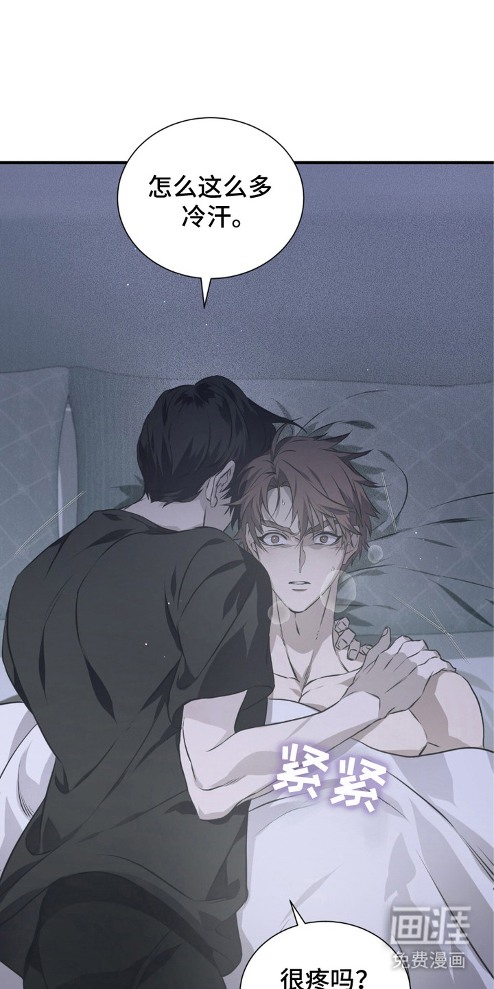 绝命扣押第11话图