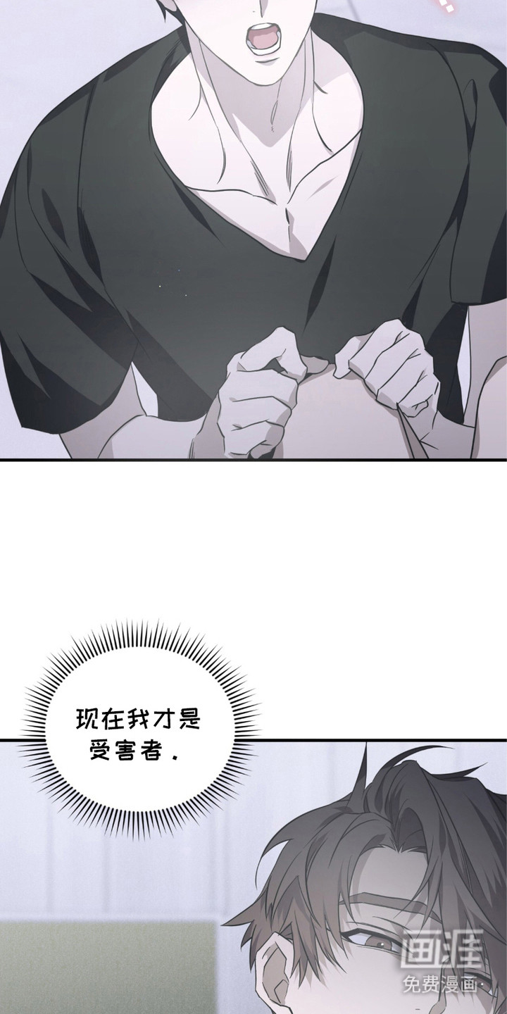 绝命扣押第11话图