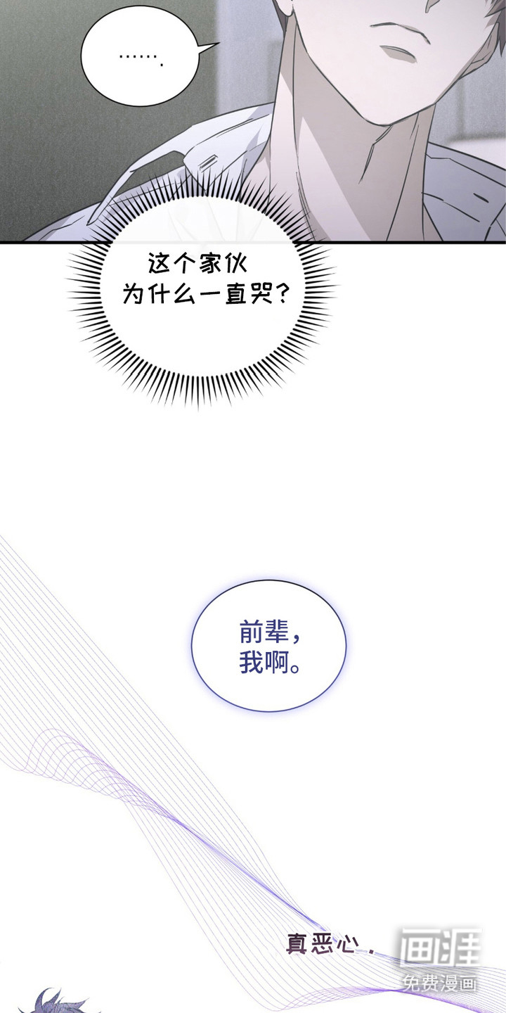 绝命扣押第11话图