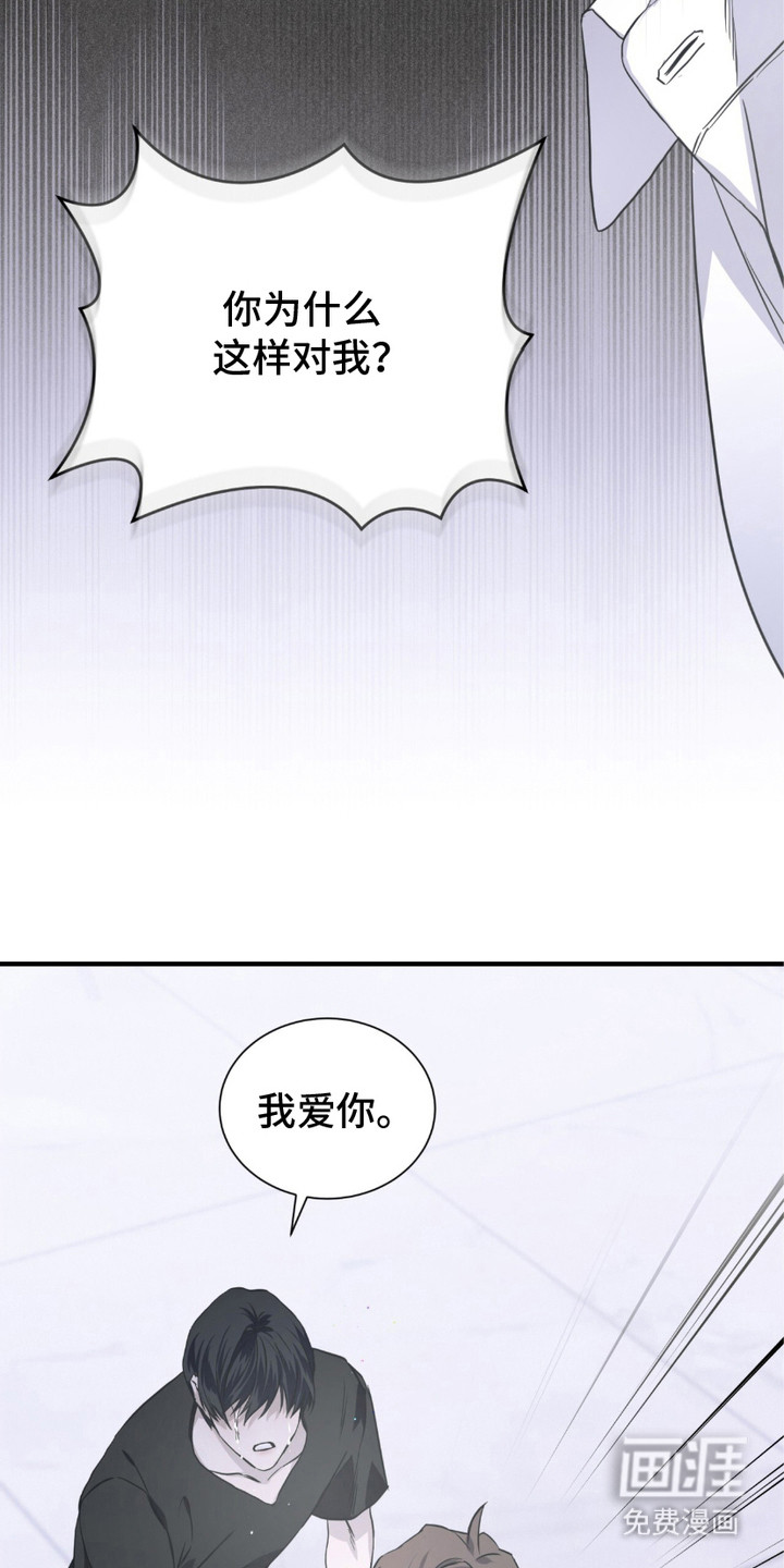 绝命扣押第11话图