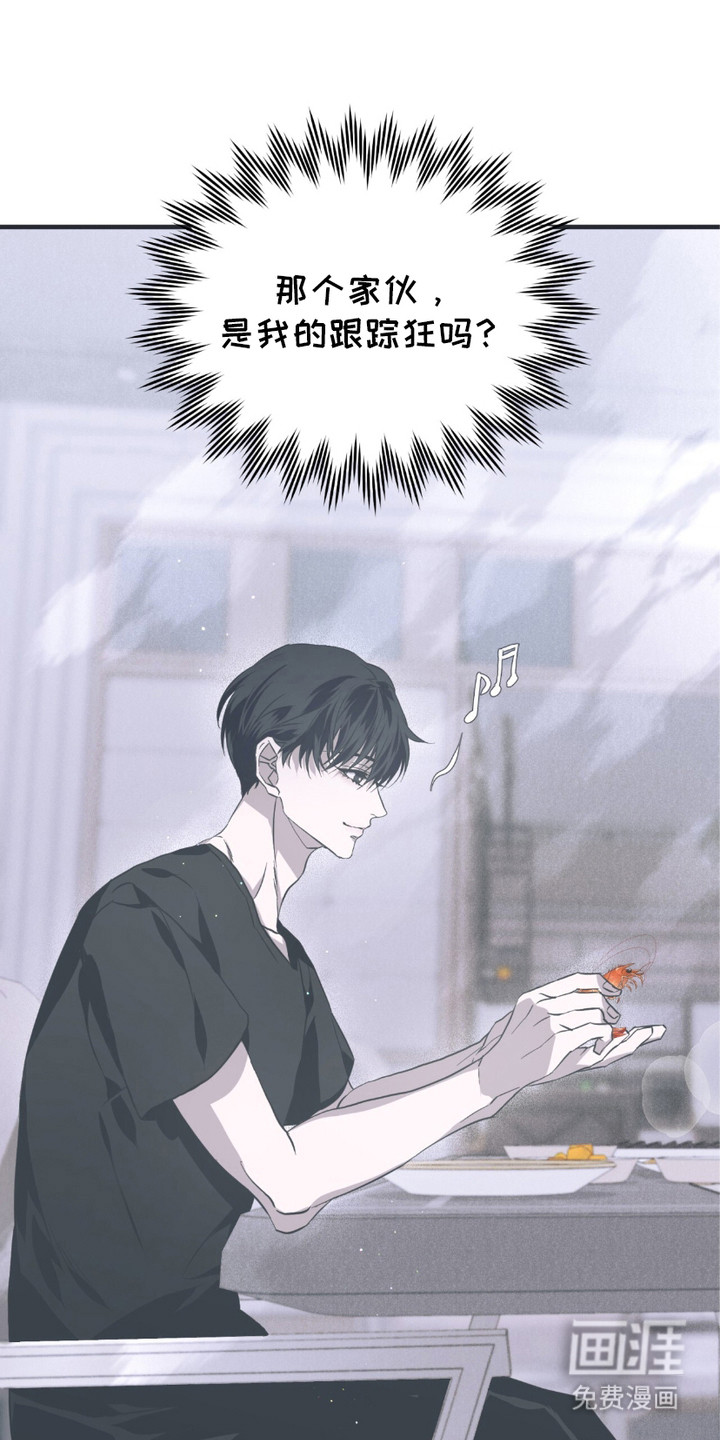 绝命扣押第12话图