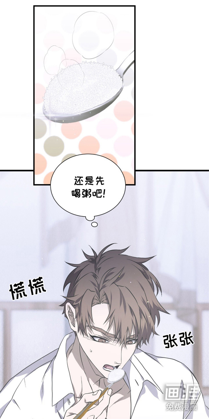 绝命扣押第12话图