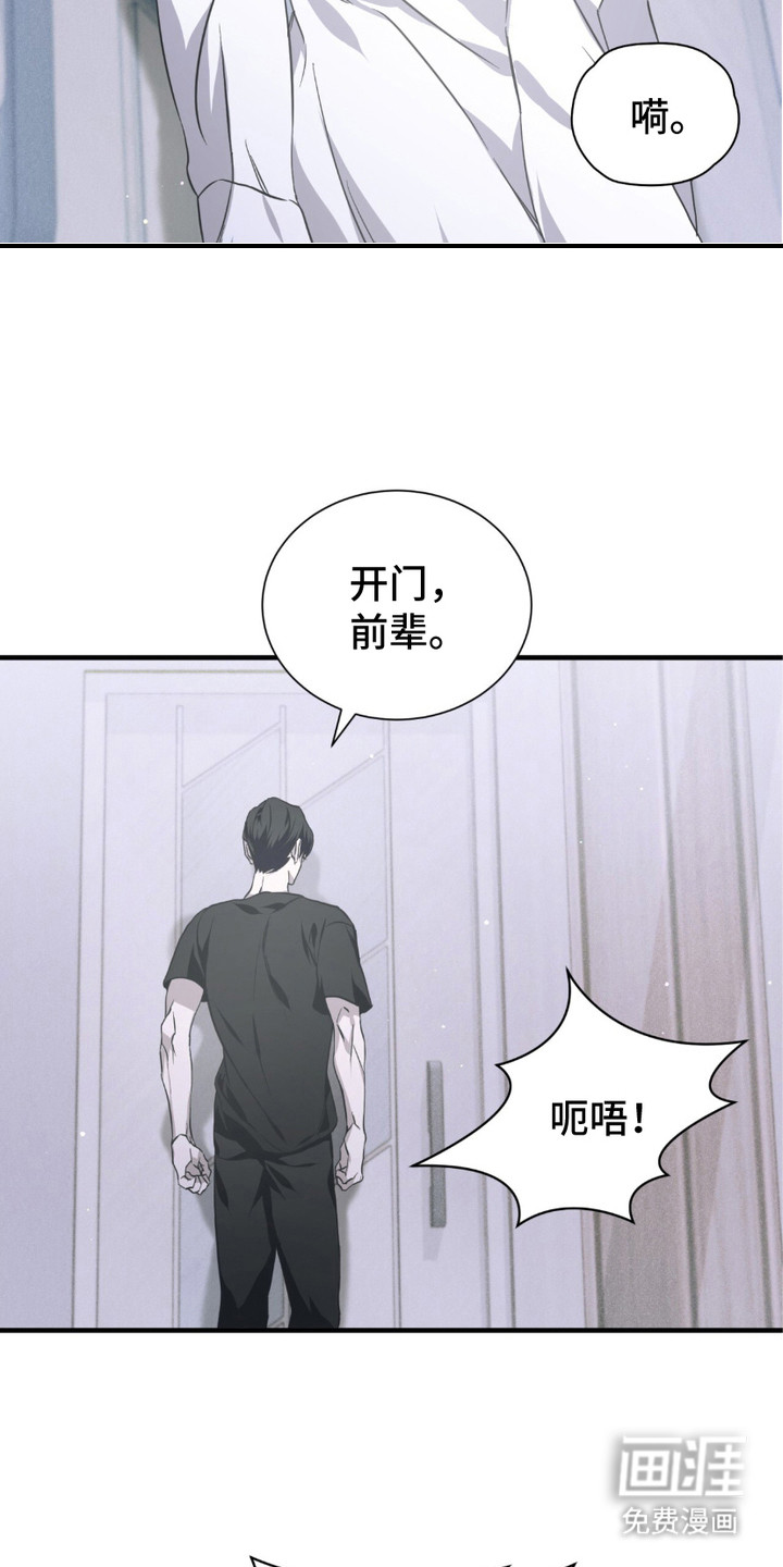 绝命扣押第13话图