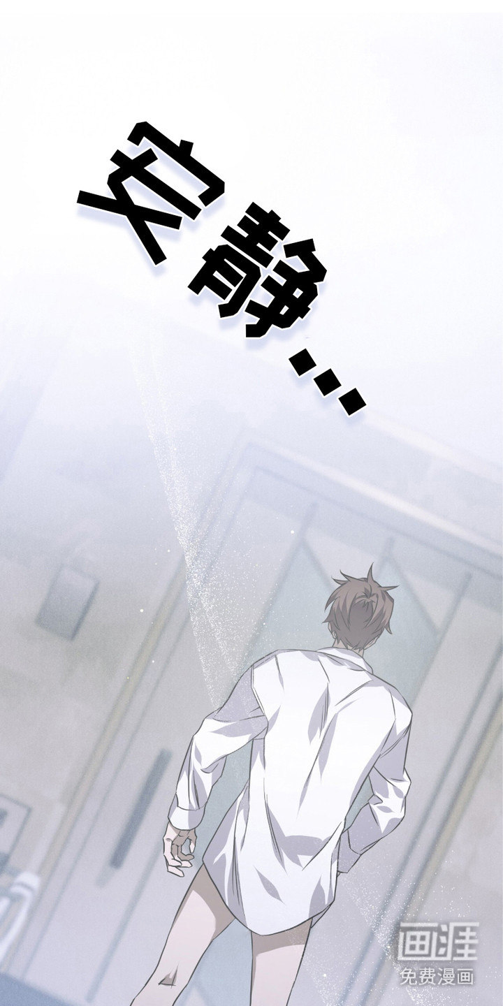 绝命扣押第15话图