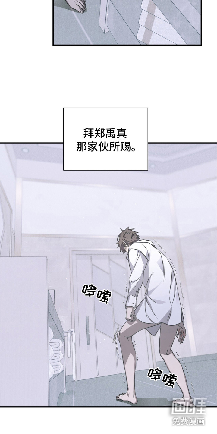 绝命扣押第15话图