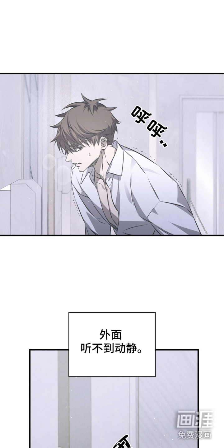 绝命扣押第15话图