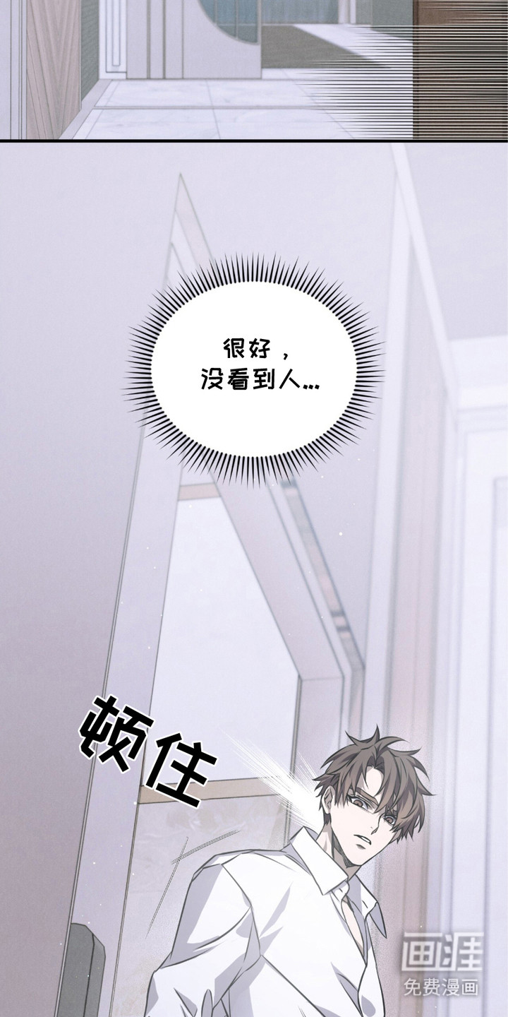 绝命扣押第15话图