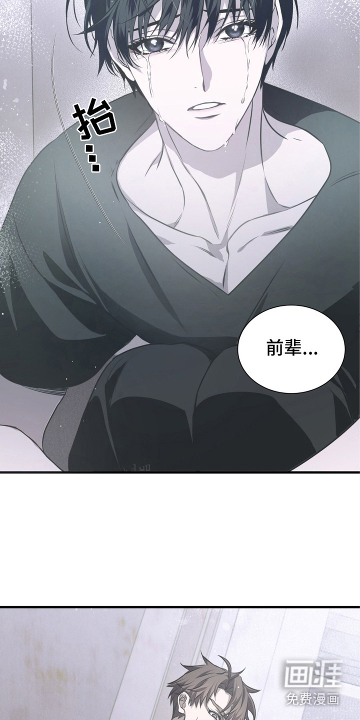 绝命扣押第15话图