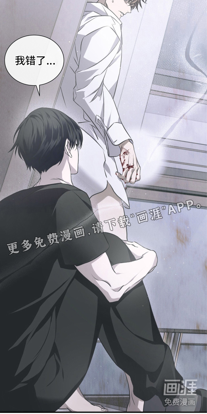 绝命扣押第15话图