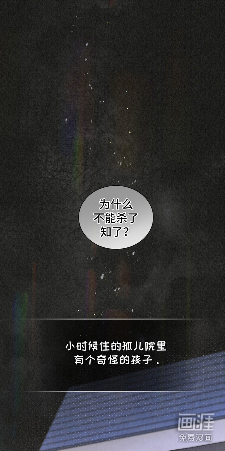 绝命扣押第17话图