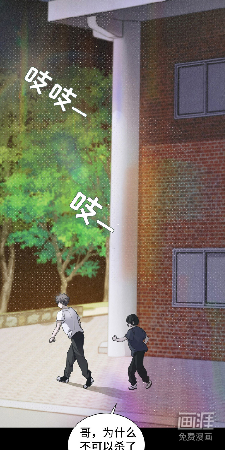 绝命扣押第17话图