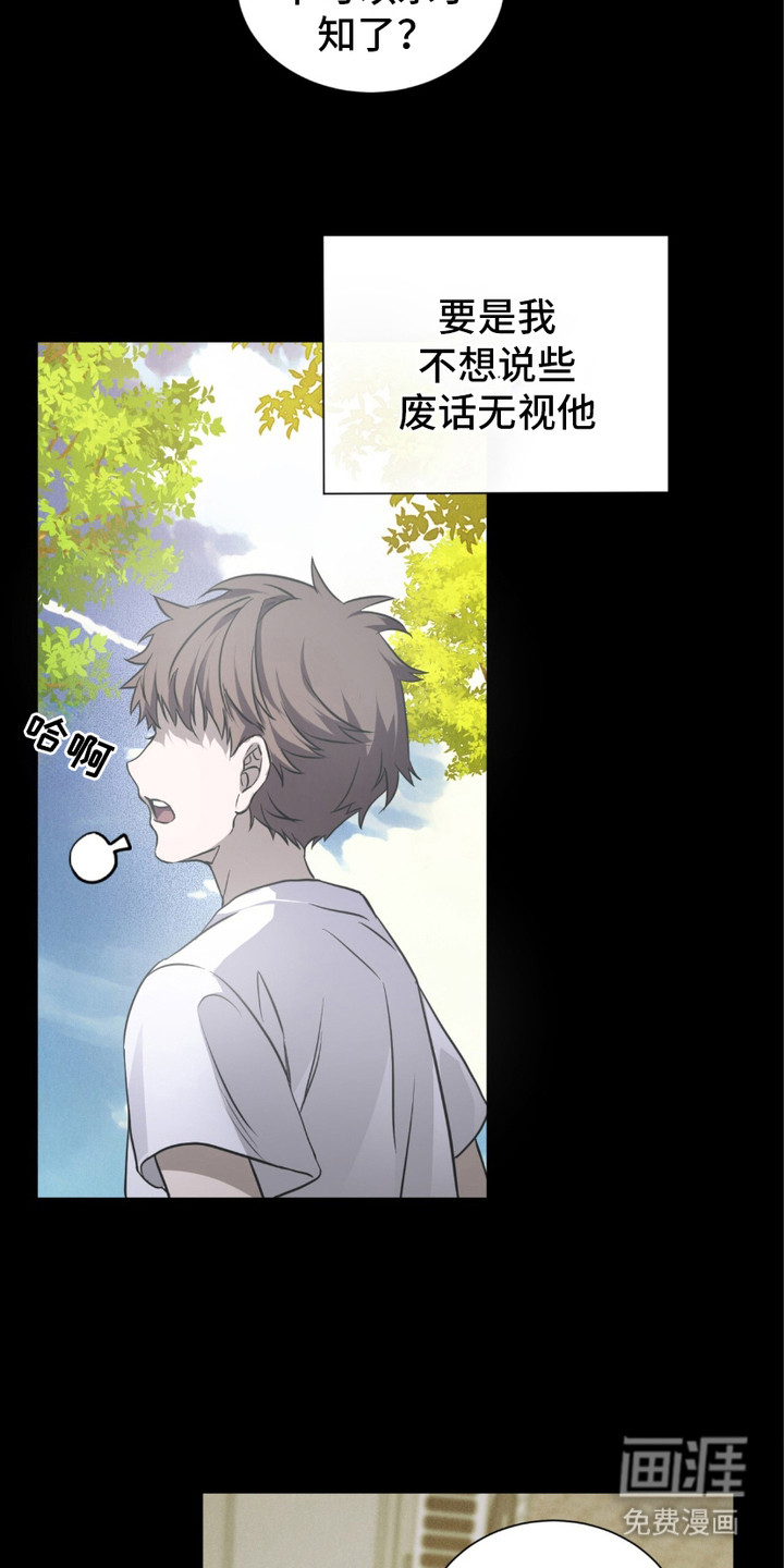 绝命扣押第17话图