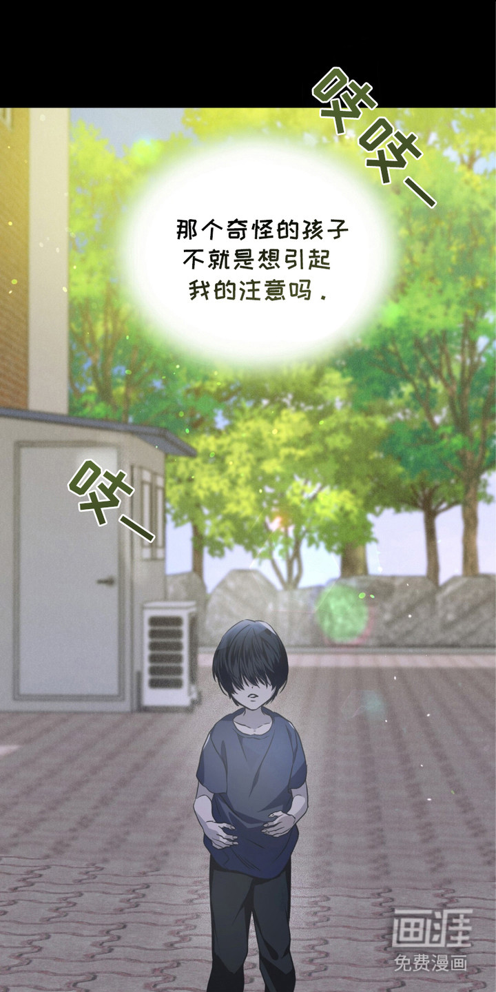 绝命扣押第17话图