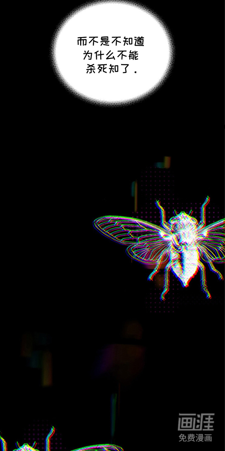 绝命扣押第17话图