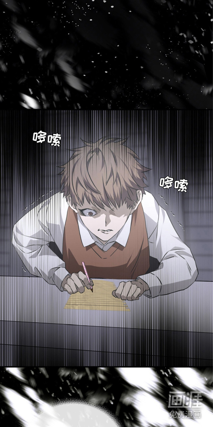 绝命扣押第17话图