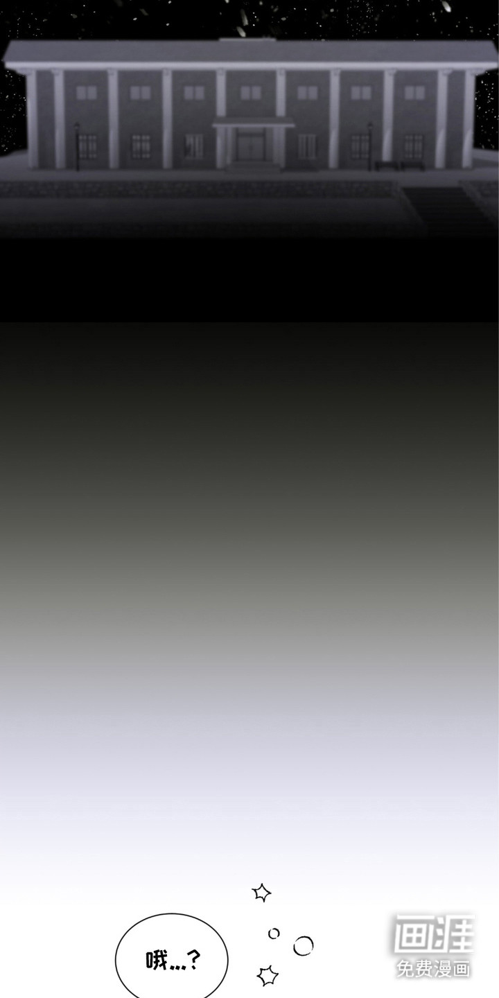 绝命扣押第17话图