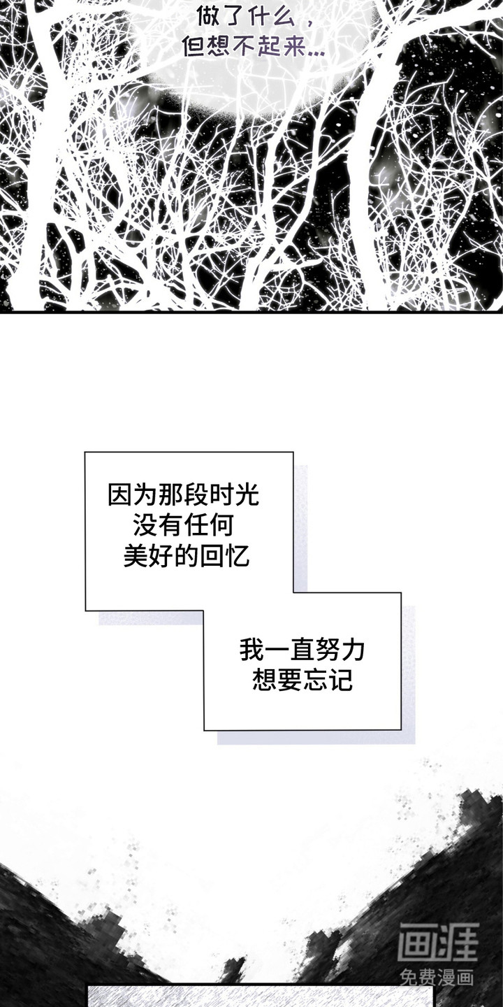 绝命扣押第17话图