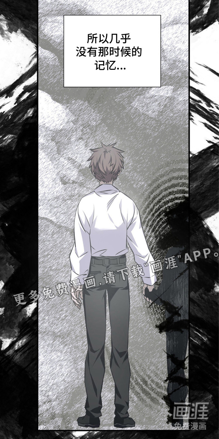 绝命扣押第17话图