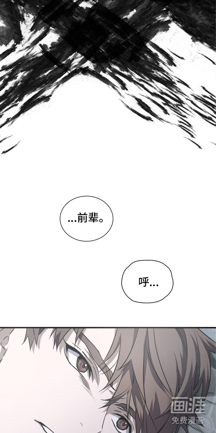 绝命扣押第17话图