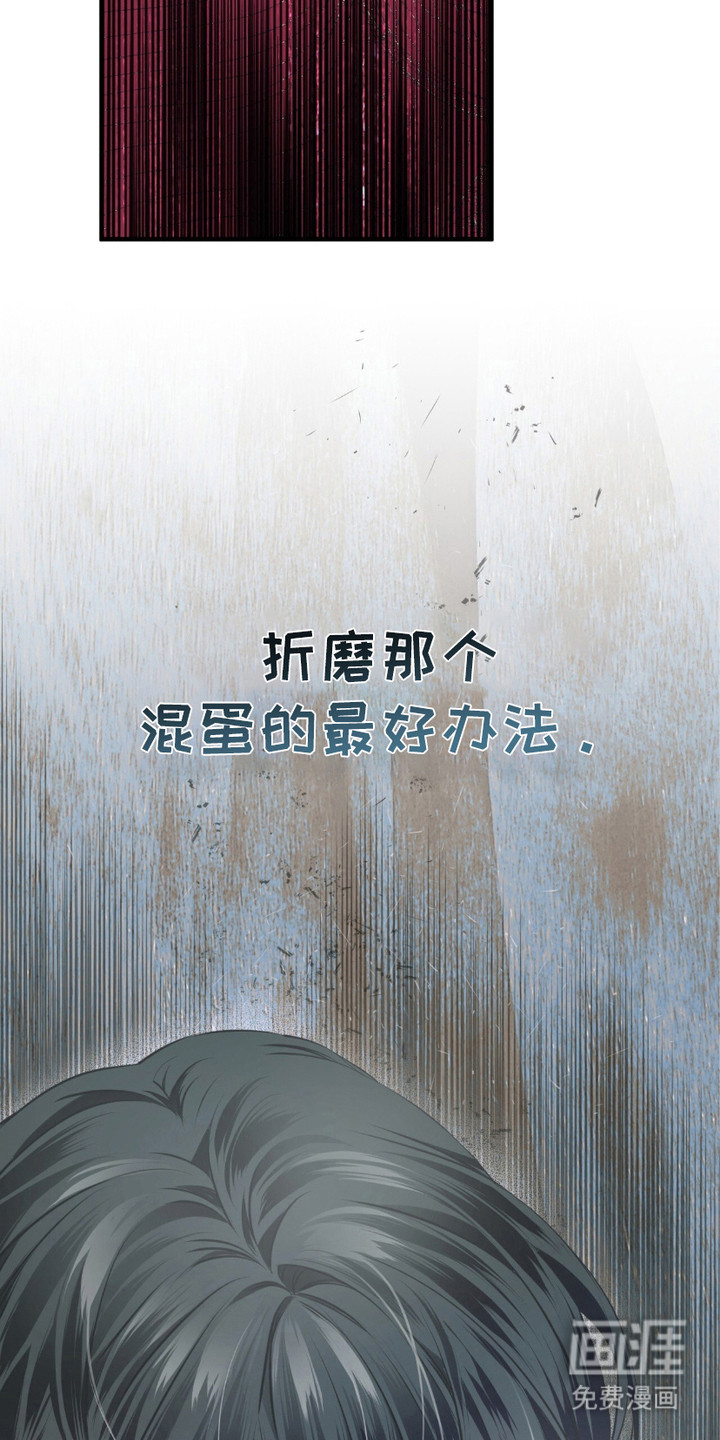 绝命扣押第18话图