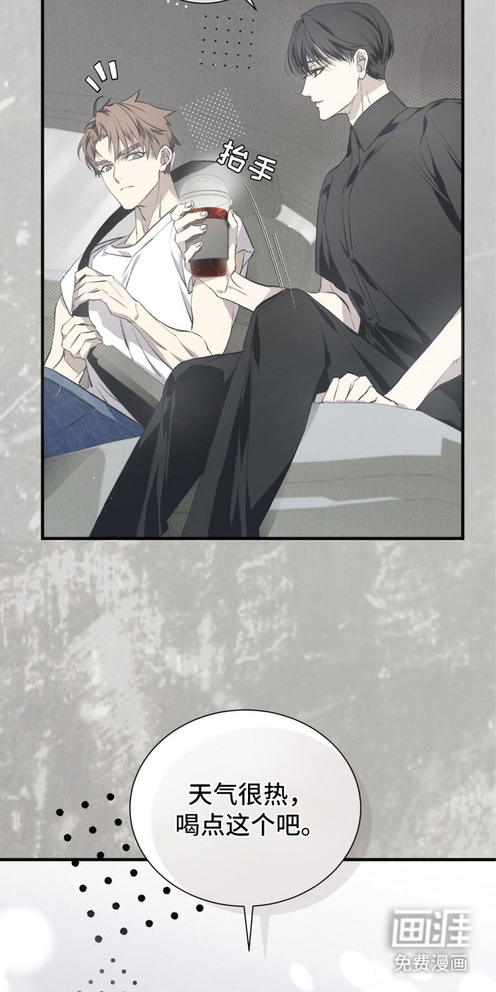 绝命扣押第2话图